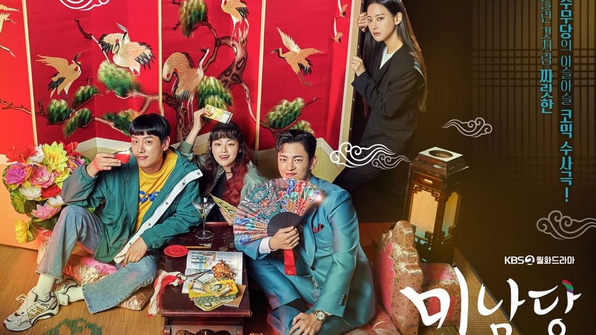 Read more about the article เรื่องย่อซีรีส์ Café Minamdang