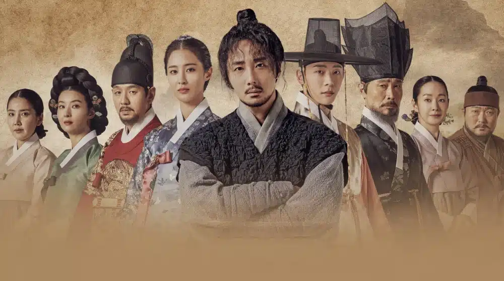 Read more about the article เรื่องย่อซีรีส์ Bossam: Steal The Fate (2021)