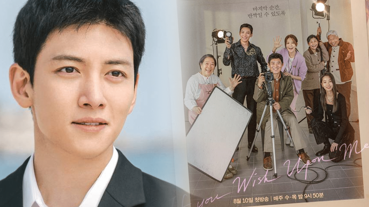 You are currently viewing เรื่องย่อซีรีส์ If You Wish Upon Me (2022)