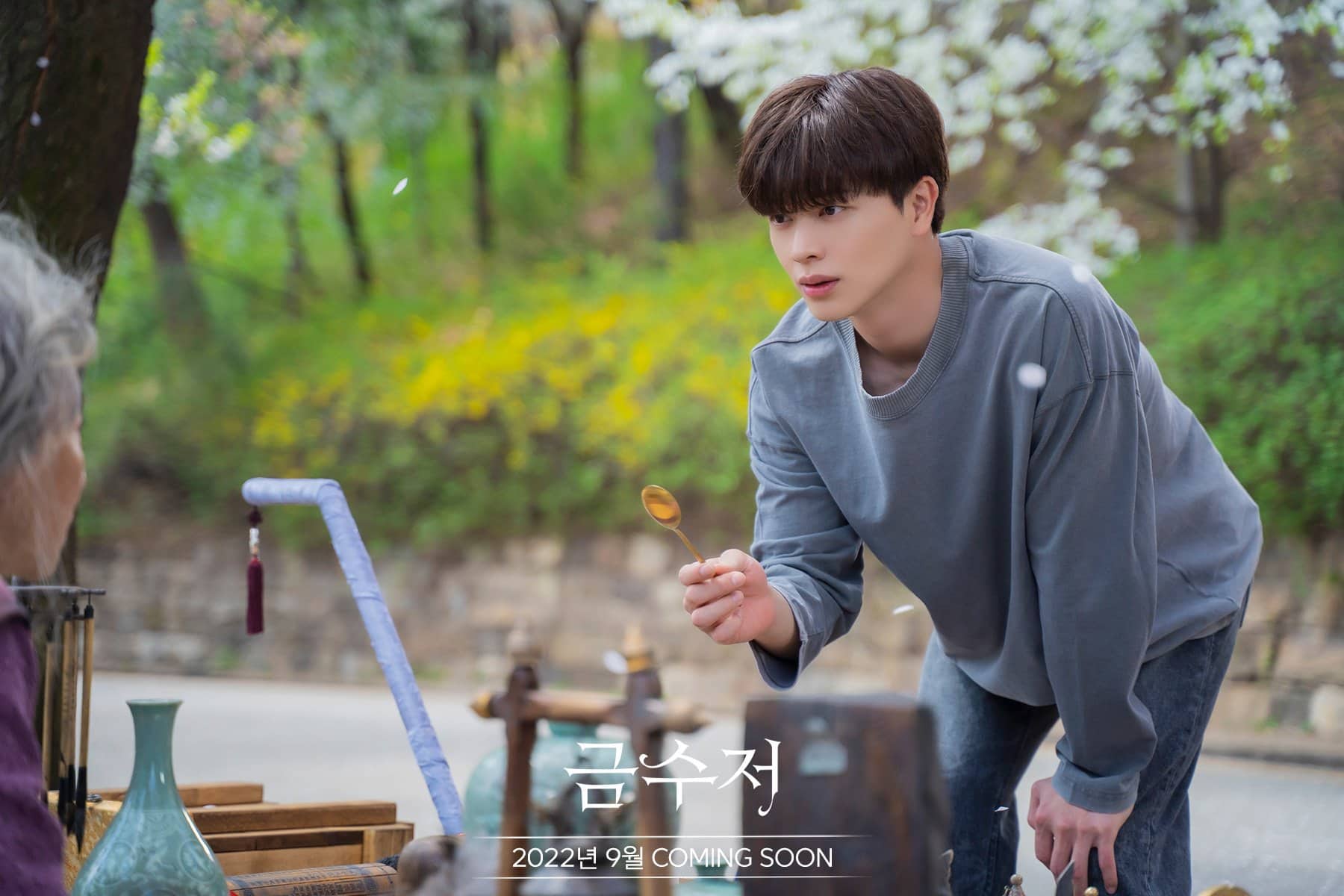 Read more about the article เรื่องย่อซีรีส์ The Golden Spoon (2022)