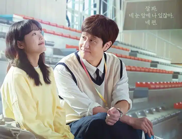 Read more about the article เรื่องย่อซีรีส์ Mental Coach Jegal (2022)
