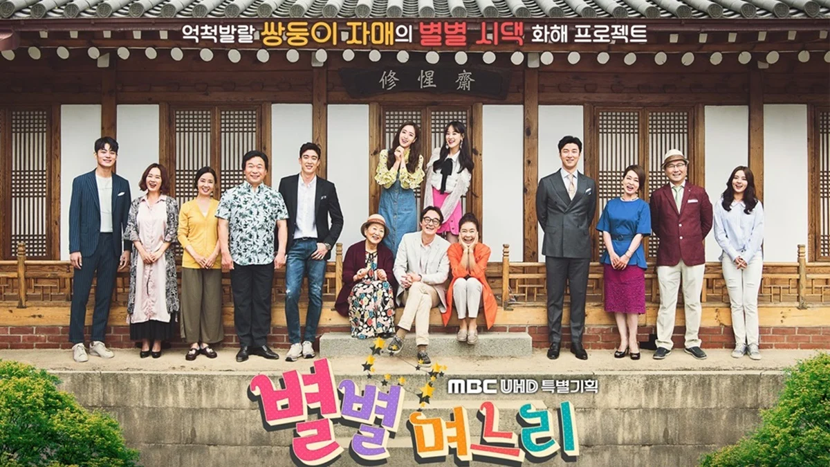 Read more about the article เรื่องย่อซีรีส์ All Kinds of Daughters-in-Law (2017)
