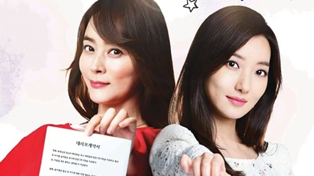 Read more about the article เรื่องย่อซีรีส์ I’m The Mother, Too (2018)