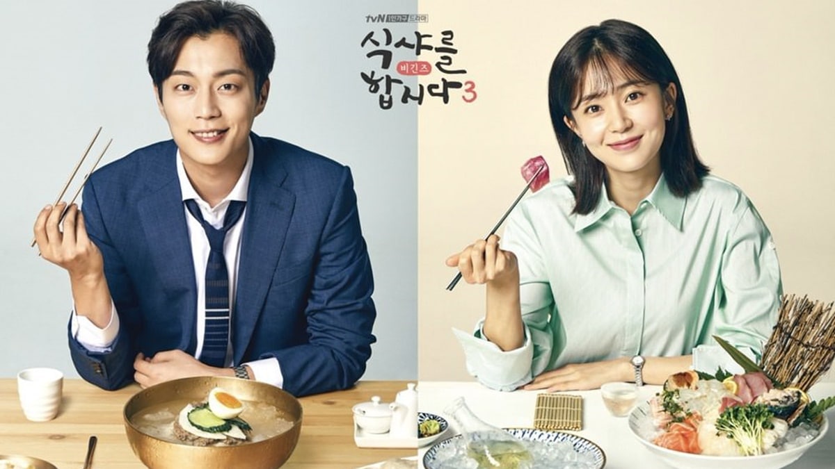 You are currently viewing เรื่องย่อซีรีส์ Let’s Eat 3 วุ่นรักสาวนักกิน (2018)