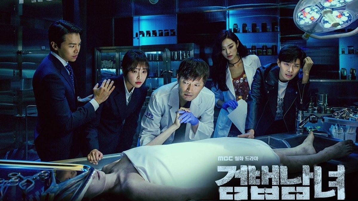 Read more about the article เรื่องย่อซีรีส์ Partners for Justice สืบจากศพ (2018)