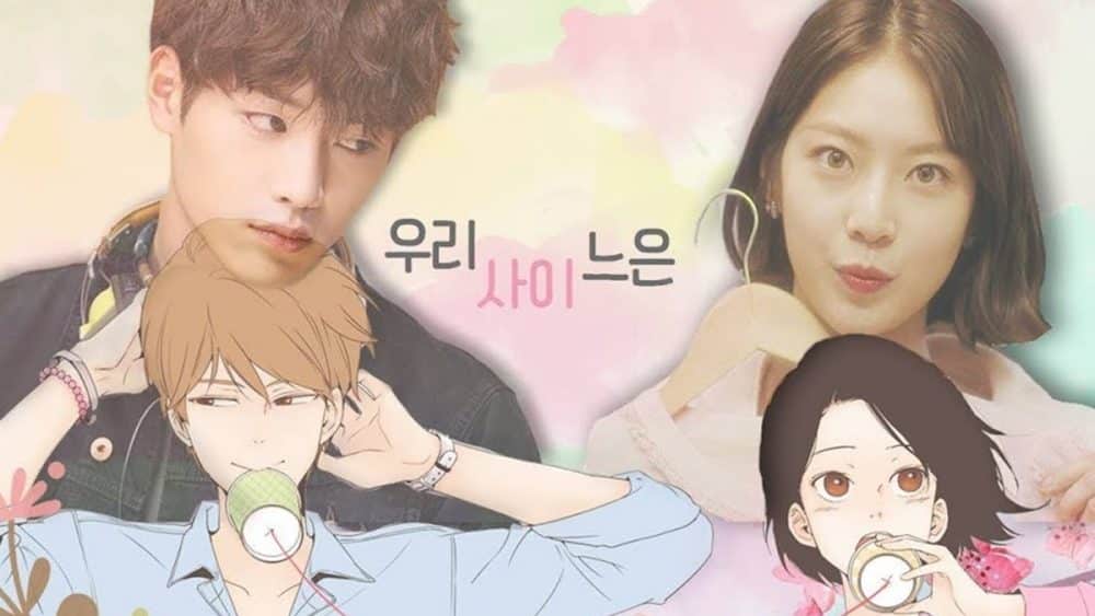 Read more about the article เรื่องย่อซีรีส์ Something About Us (2018)