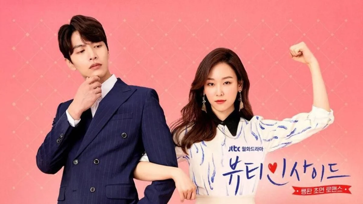 Read more about the article เรื่องย่อซีรีส์ The Beauty Inside ผู้หญิงหลายหน้ากับสุดหล่อขี้ลืม (2018)