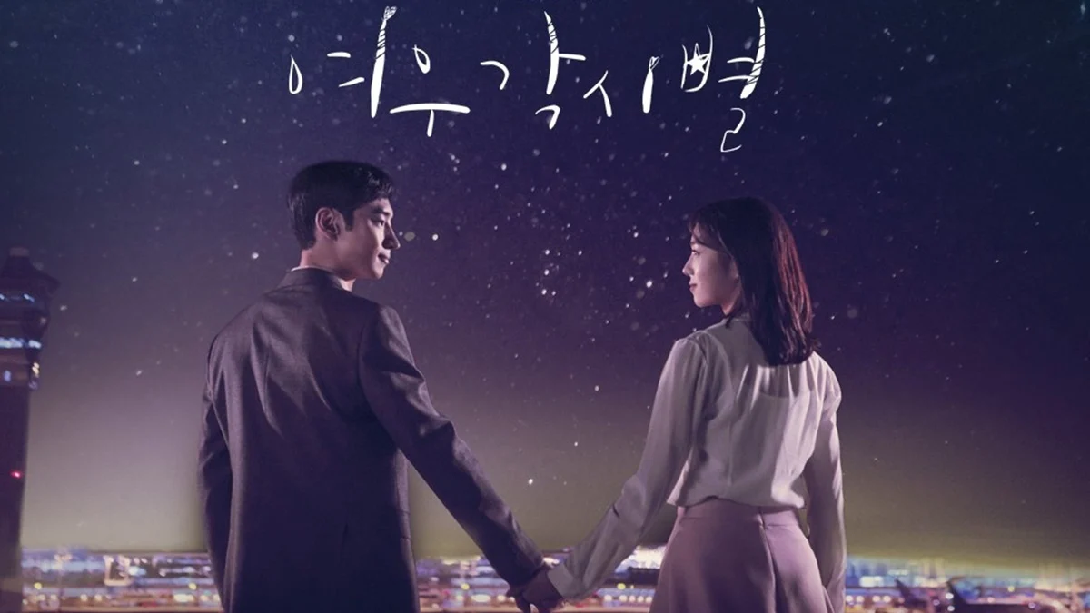 Read more about the article เรื่องย่อซีรีส์ Where Stars Land ณ ที่ที่ดวงดาวบรรจบ (2018)