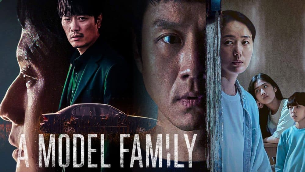 Read more about the article A Model Family  เมื่อหมดหวัง หมดหนทาง มนุษย์เราก็ไม่สนใจดีชั่วอีกต่อไป