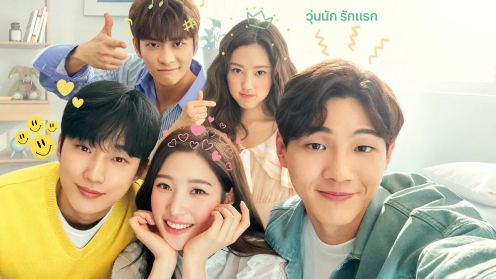Read more about the article เรื่องย่อซีรีส์ My First First Love วุ่นนัก รักแรก (2019)