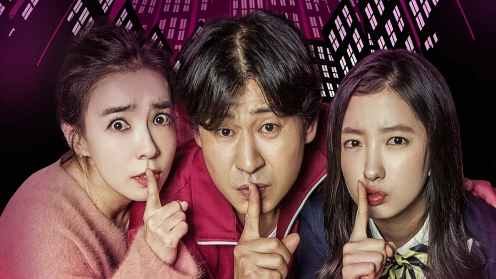 Read more about the article เรื่องย่อซีรีส์ Super Family (2017)