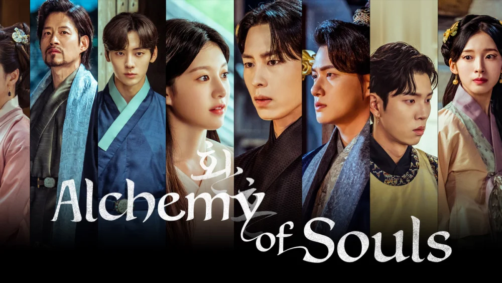Read more about the article Alchemy of Souls : Light and Shadow เล่นแร่แปรวิญญาณ 2 (2022)