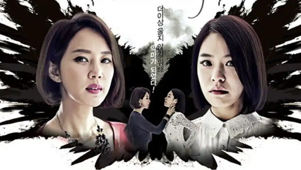 Read more about the article เรื่องย่อซีรีส์ Bird That Doesn’t Cry (2015)