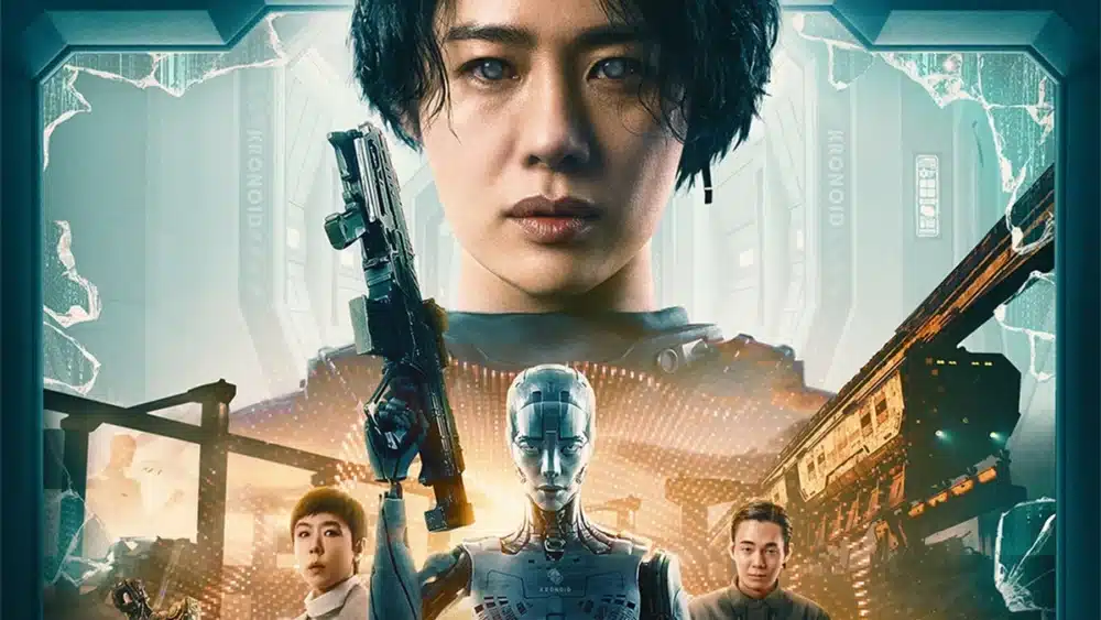Read more about the article เรื่องย่อภาพยนตร์ JUNG_E จอง_อี (2023)