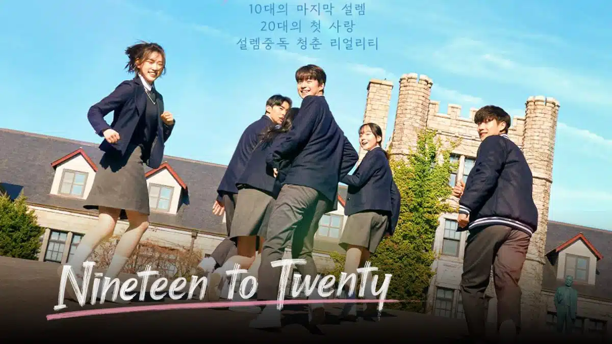 You are currently viewing เรียลลิตี้ 19/20 Nineteen to Twenty (2023)