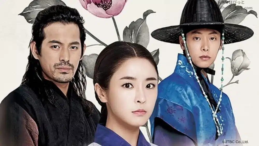 Read more about the article เรื่องย่อซีรีส์ More Than a Maid (2014)