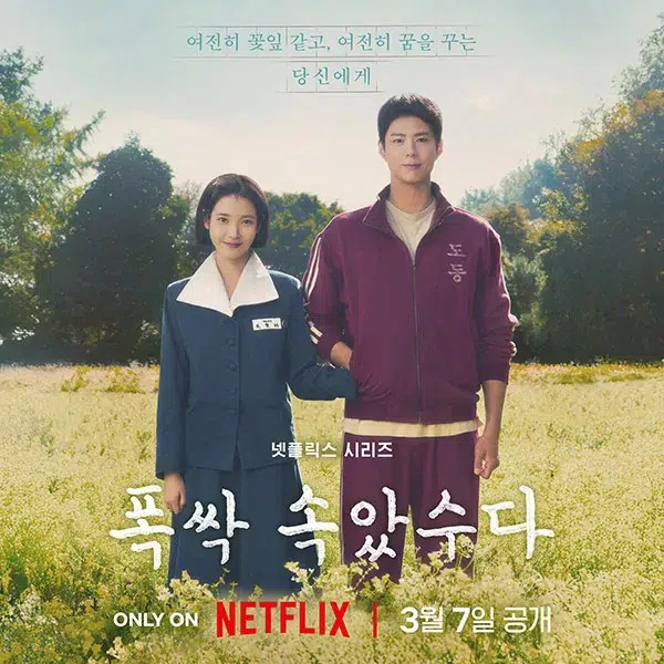 When Life Gives You Tangerines poster
