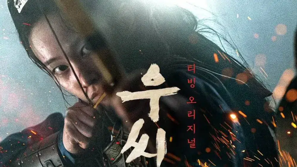 Read more about the article เรื่องย่อซีรีส์ Queen Woo ราชินีอู กู้บัลลังก์ (2024)
