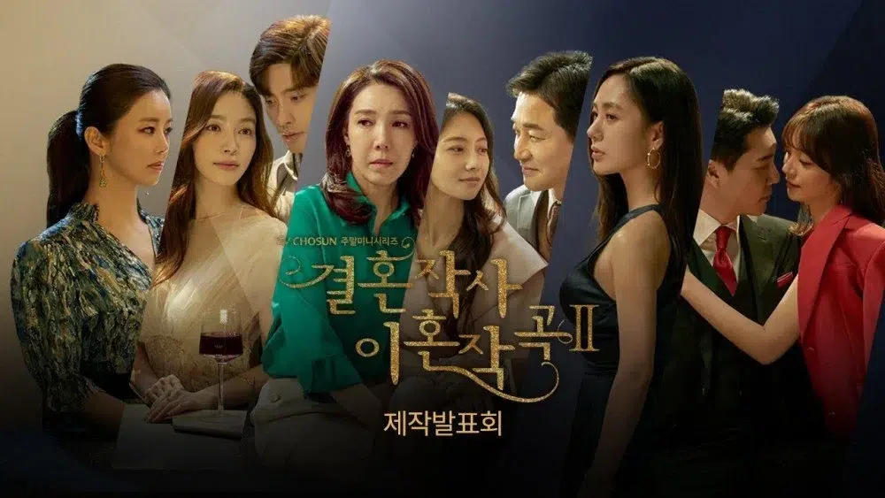 Read more about the article กำพาราไปกับซีรีส์ “Love (ft. Marriage & Divorce)” รัก แต่ง เลิก”