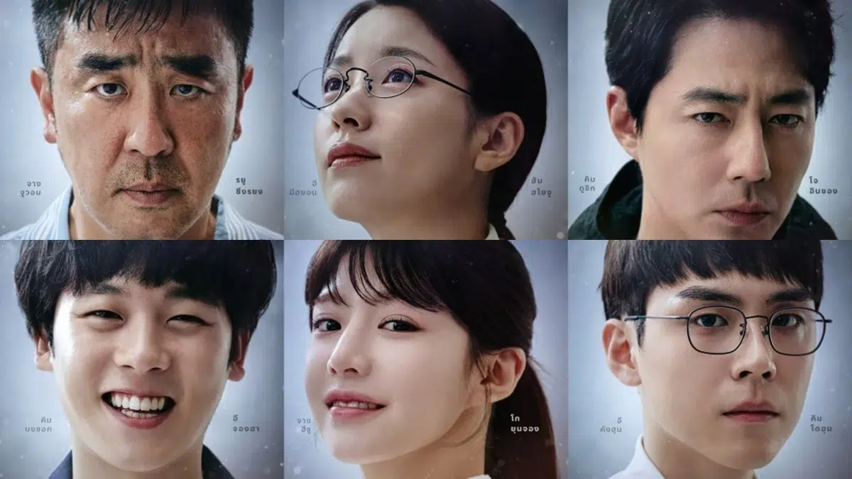 Read more about the article เตรียมพบกับซีรีส์ Moving ขนทัพนักแสดงเกาหลีชั้นนำแบบจัดเต็ม ที่ Disney+Hotstar