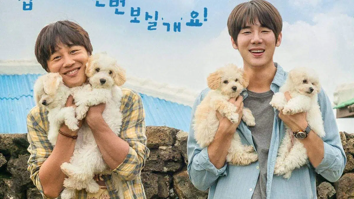 Read more about the article เรื่องย่อภาพยนตร์ My Puppy (2023)