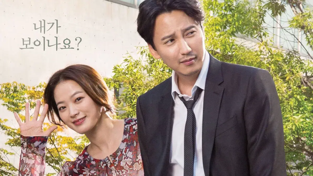 You are currently viewing เรื่องย่อภาพยนตร์ One Day (2017)