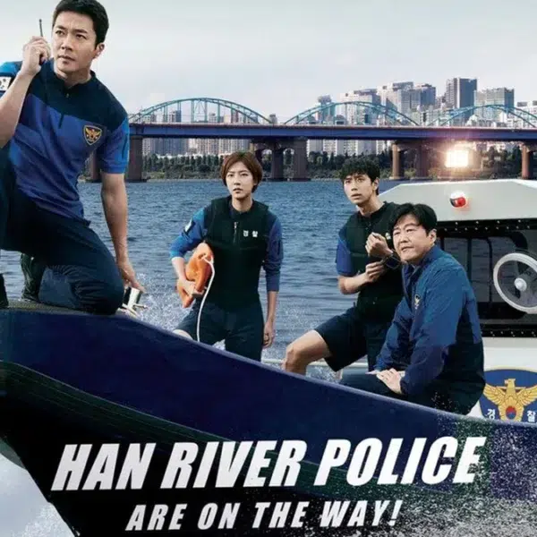 รีวิว Han River Police (2023)