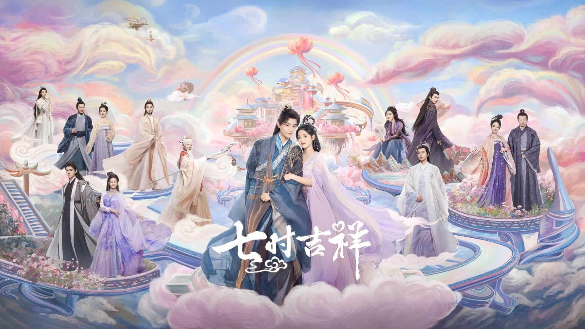 Read more about the article รีวิว เจ็ดชาติภพ หนึ่งปรารถนา Love You Seven Times (2023)