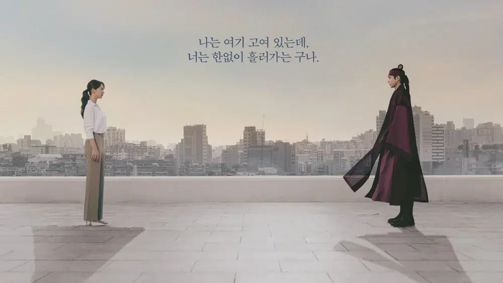 Read more about the article เรื่องย่อซีรีส์ Moon in the Day (2023)