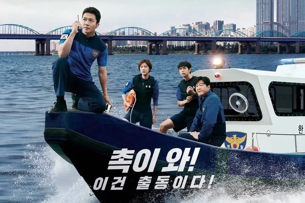 ชวนดู Han River Police (2023) ซีรีส์ที่จะให้รู้จักวงการตำรวจเกาหลีอีกมิติ