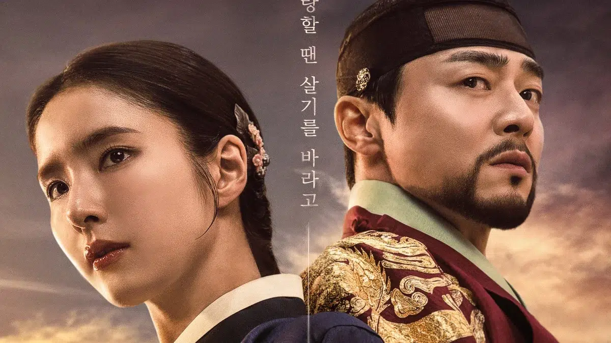 Read more about the article Captivating the King เสน่ห์ร้ายบัลลังก์ลวง (2024)