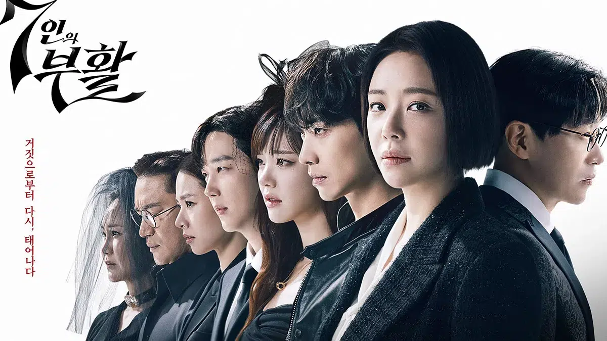 Read more about the article The Escape of the Seven: Resurrection เกมล้างบาป ชีวิตแลกชีวิต 2 (2024)