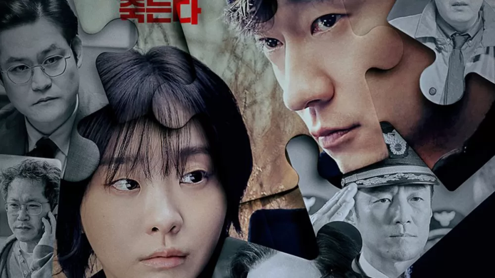 Read more about the article Nine Puzzles (2025)