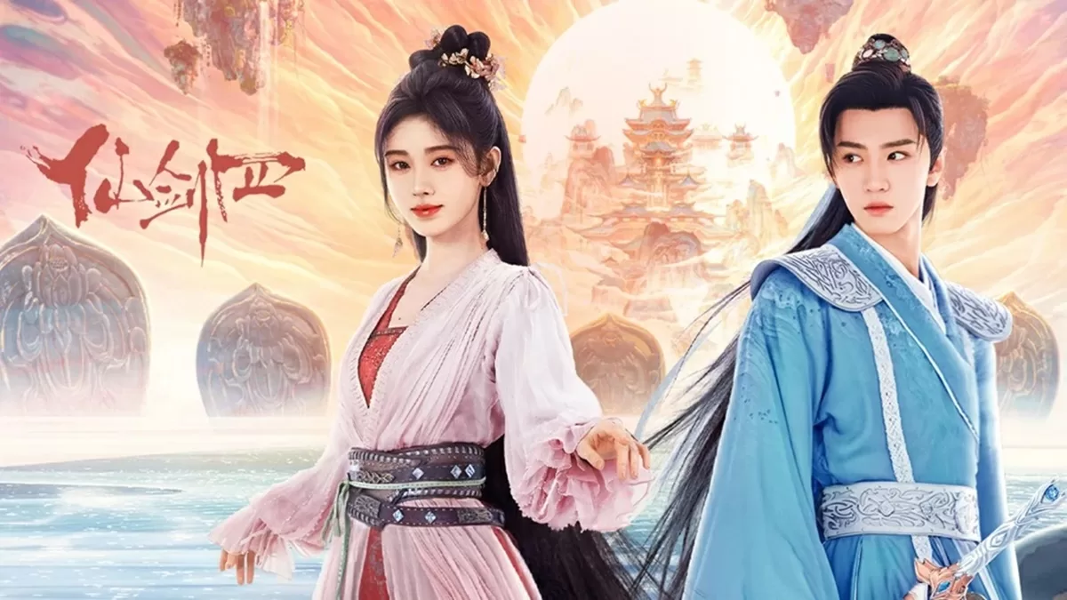 Read more about the article เซียนกระบี่พิชิตมาร 4 Swords and Fairy 4 (2024)