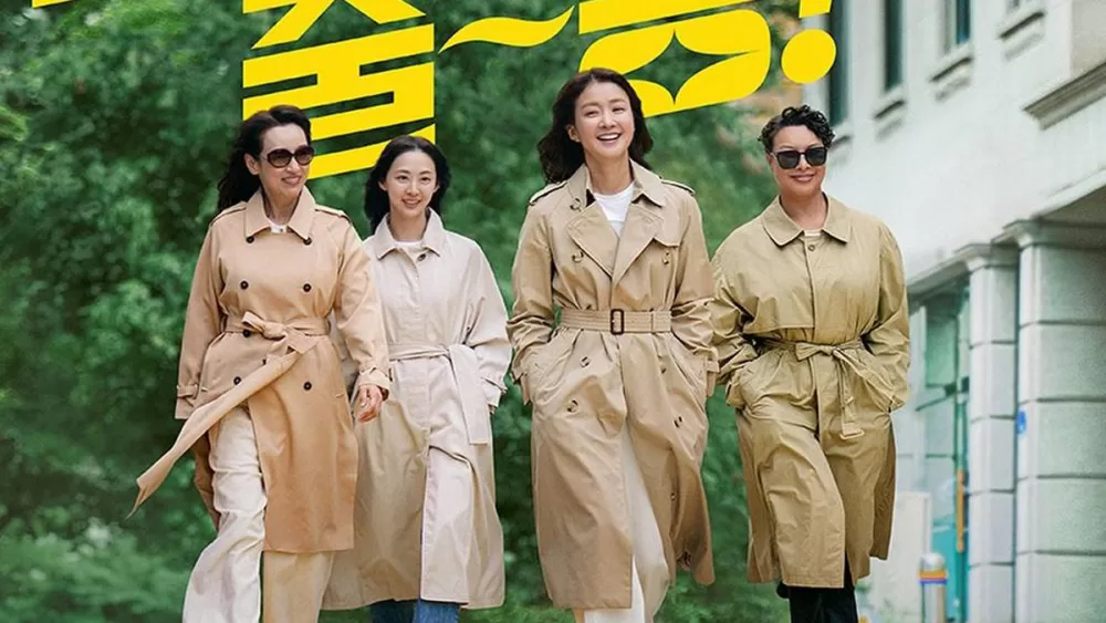 Read more about the article เรื่องย่อซีรีส์ Salon De Holmes (2025)