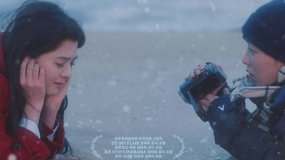 You are currently viewing เรื่องย่อภาพยนตร์ Heavy Snow ฤดูหนาว เรารักกัน (2024)