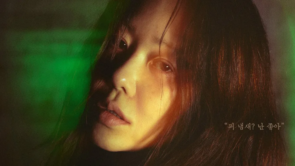 Read more about the article เรื่องย่อซีรีส์ Queen Mantis (2025)