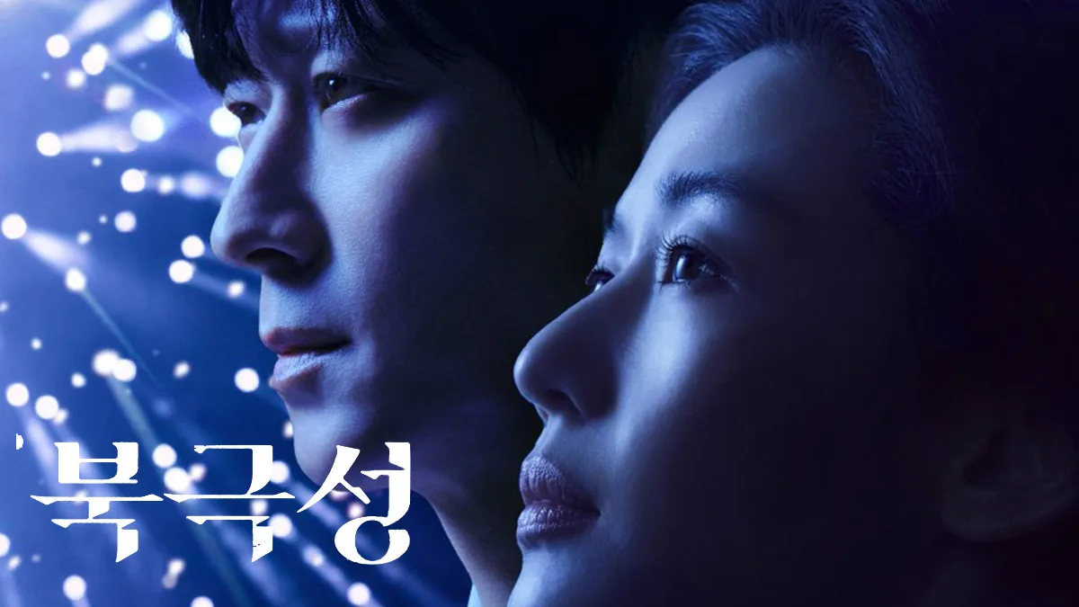 Read more about the article เรื่องย่อซีรีส์ Tempest (2025) 