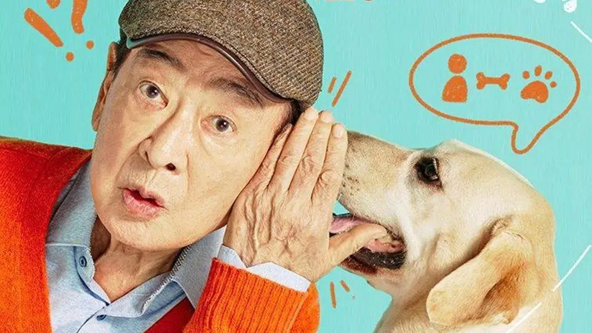 You are currently viewing เรื่องย่อซีรีส์ Dog Knows Everything (2024)
