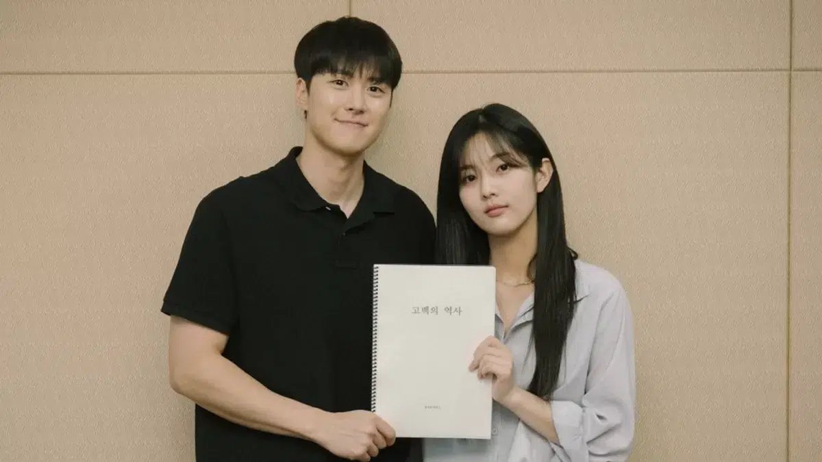 You are currently viewing เรื่องย่อภาพยนตร์ Love Untangled (2024)