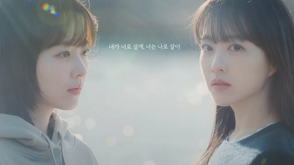 Our unwritten seoul , เขียนชีวิตใหม่ในกรุงโซล