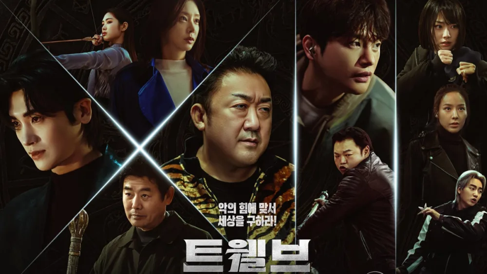 Read more about the article เรื่องย่อซีรีส์ Twelve (2025)