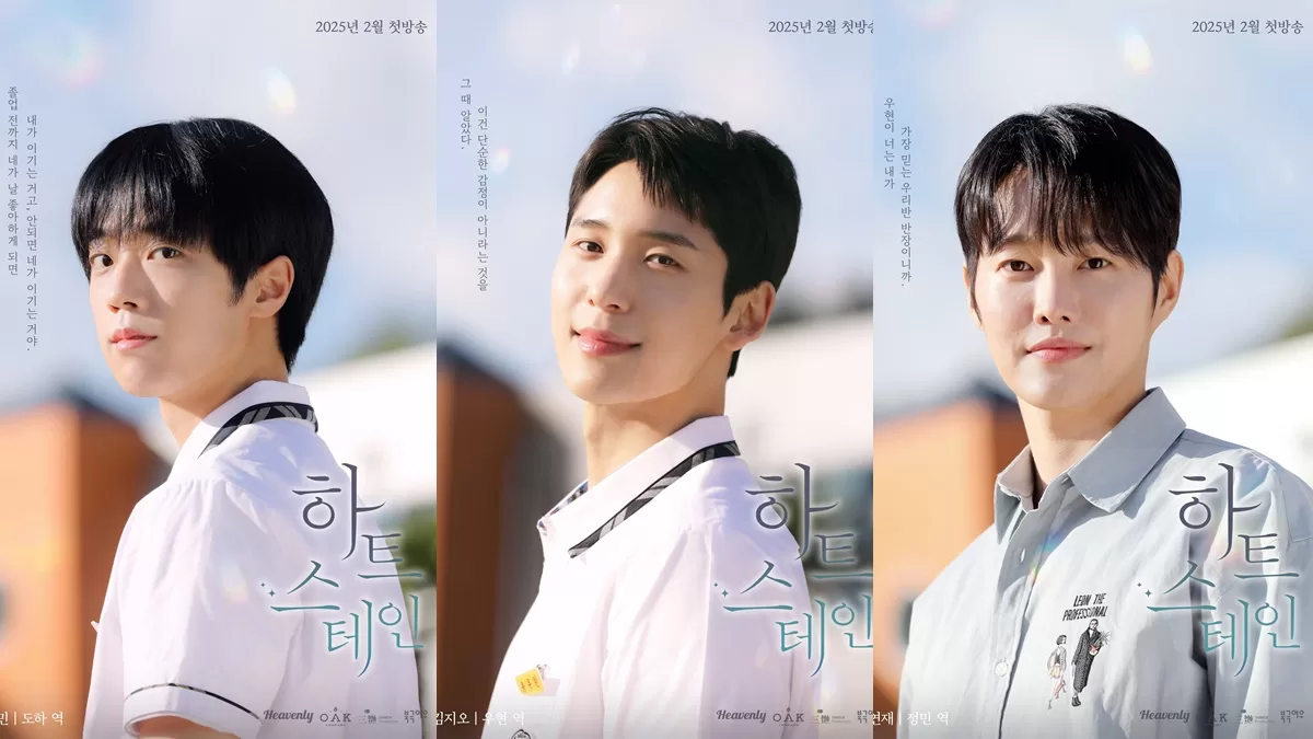 ͧͫ Heart Stain (2025) - popseries.co