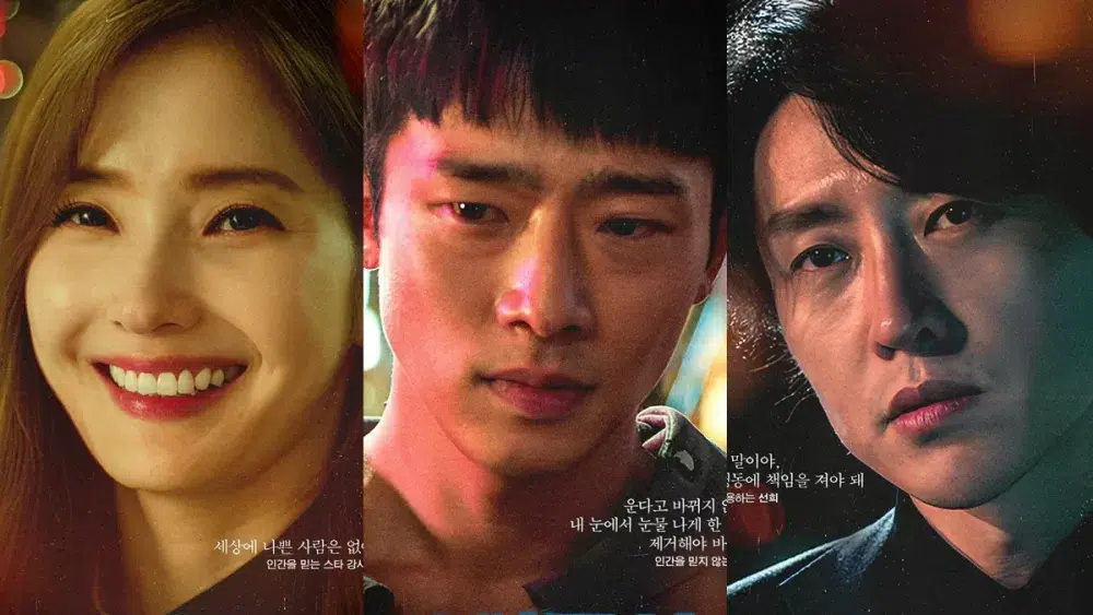 Read more about the article เรื่องย่อภาพยนตร์ The Devil You Know (2025)