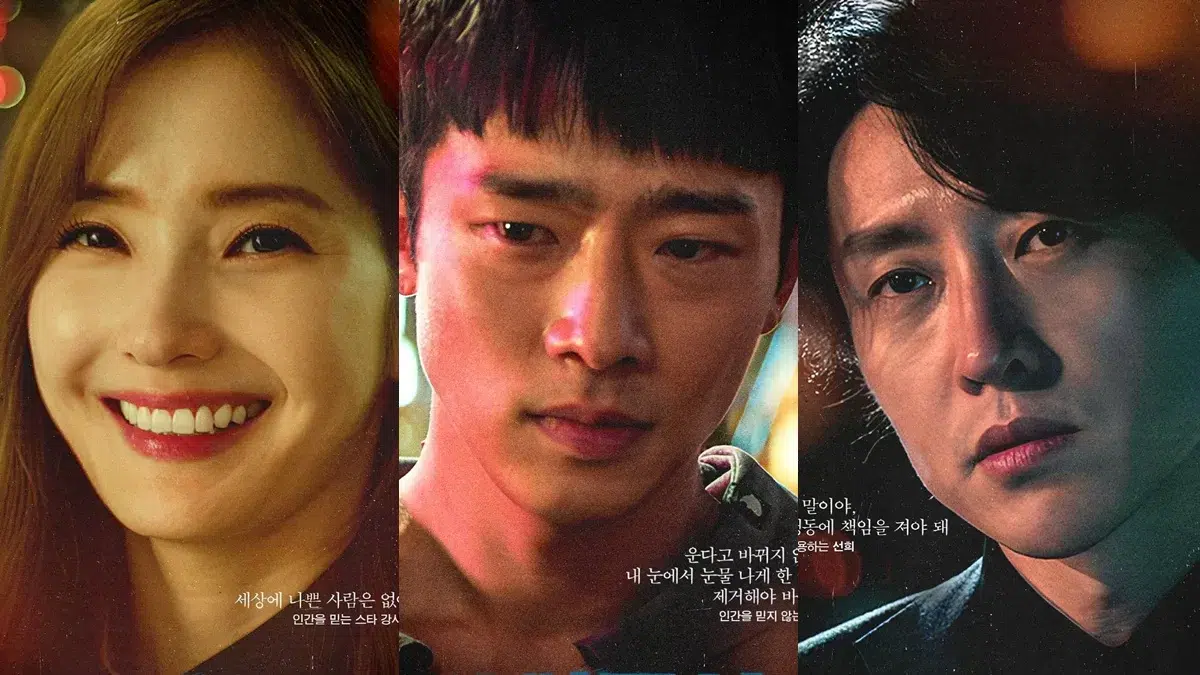 You are currently viewing เรื่องย่อภาพยนตร์ The Devil You Know (2025)