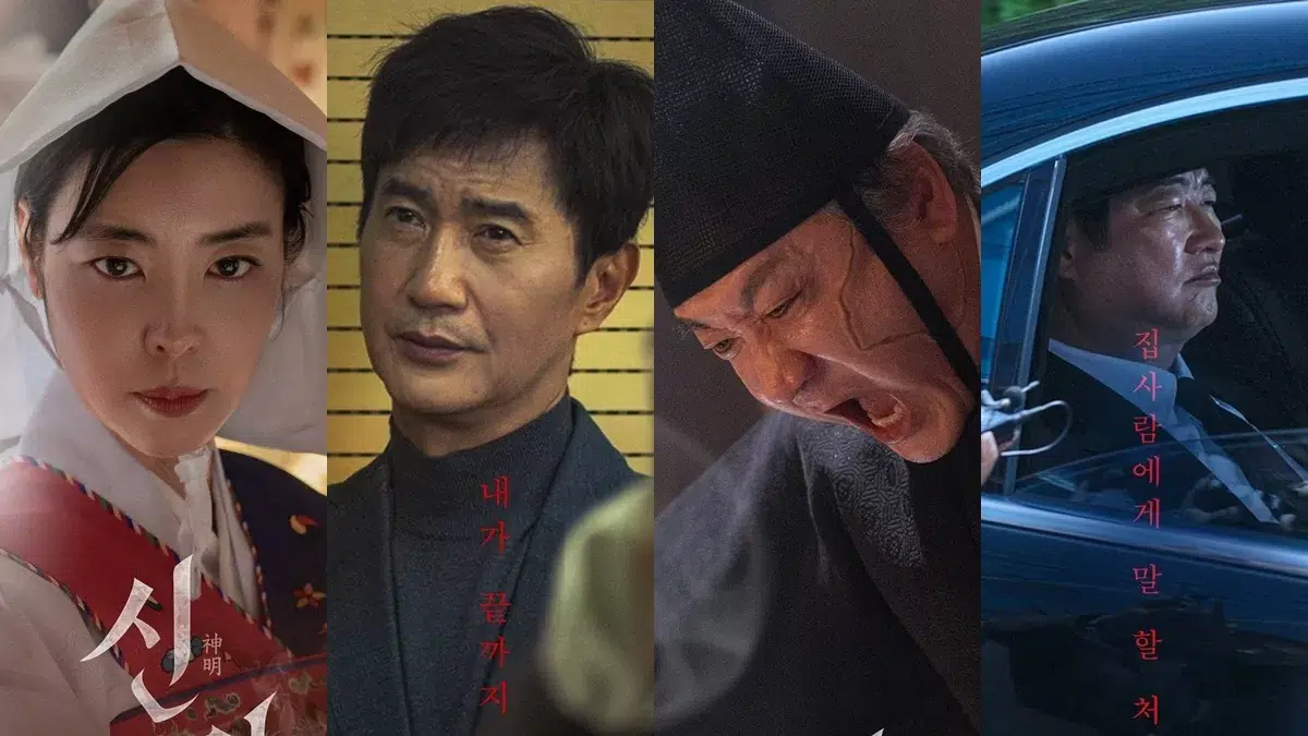 You are currently viewing เรื่องย่อภาพยนตร์ The Pact (2025)