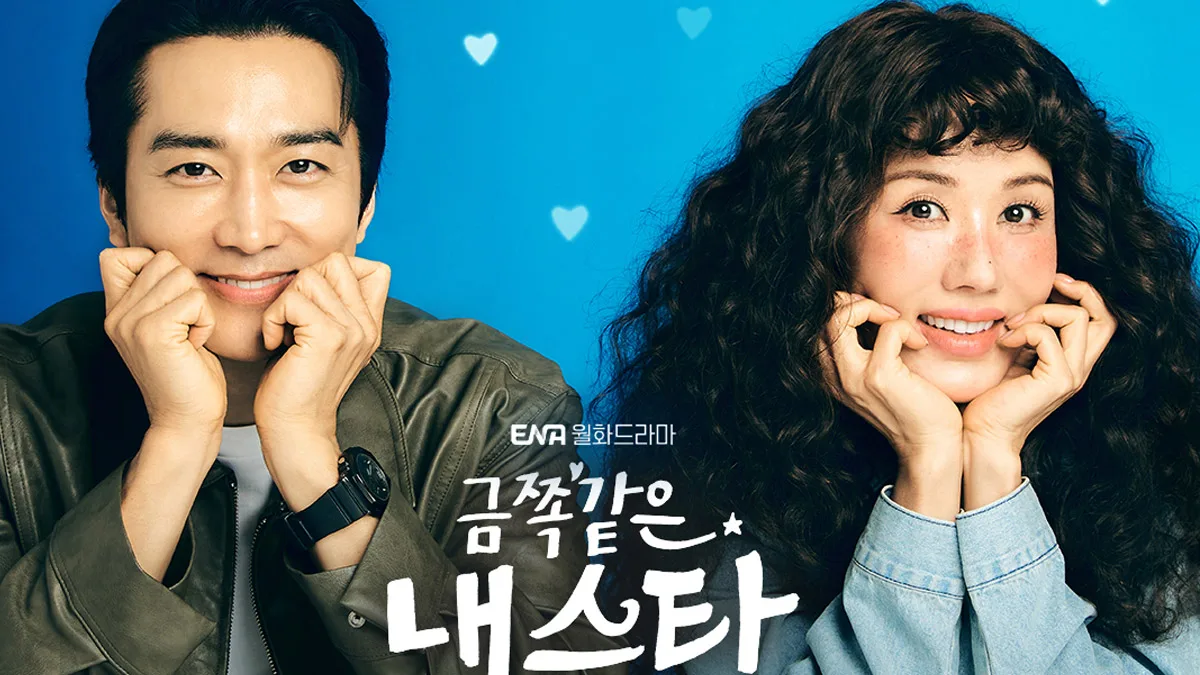 Read more about the article เรื่องย่อซีรีส์ My Golden Star (2025)