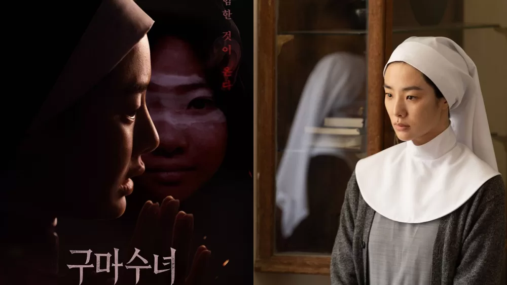Read more about the article เรื่องย่อภาพยนตร์ Incarnation (2025)