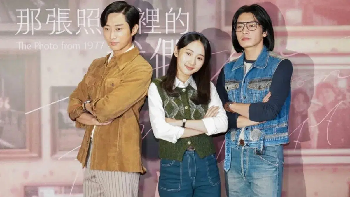 You are currently viewing เรื่องย่อภาพยนตร์ The Photo from 1977 (2025)