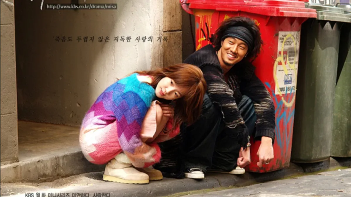 Read more about the article อิมซูจอง เผยความลับของโปสเตอร์ซีรีส์ในตำนาน Sorry, I Love You